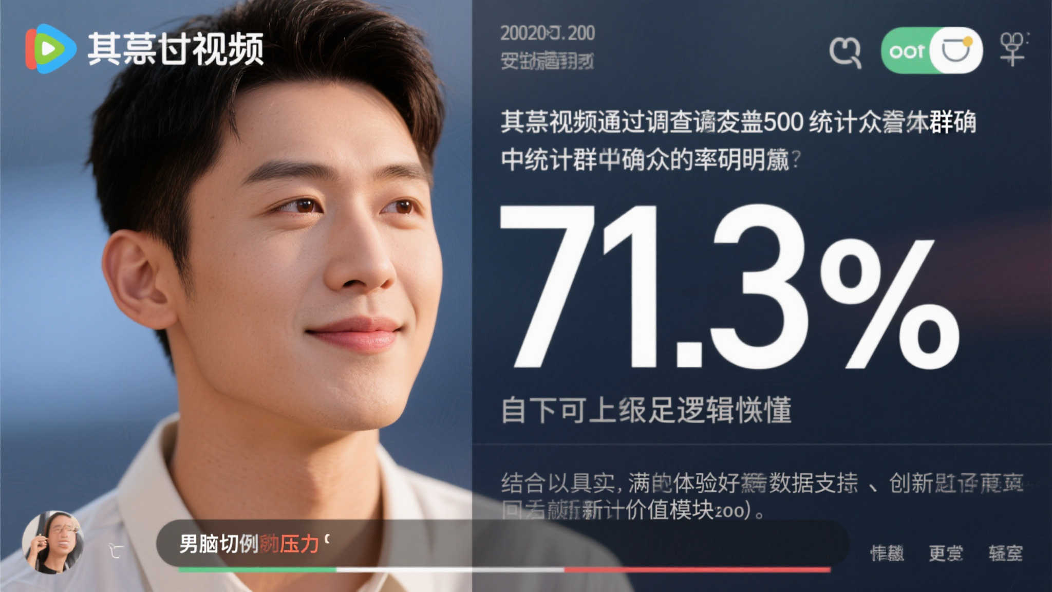 世界杯竞猜手机下载